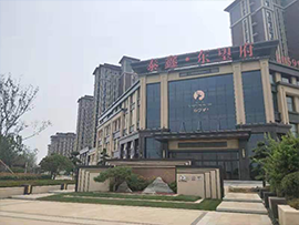 臨沂泰鑫東望府項目