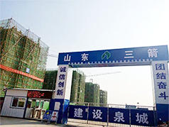 濟陽縣黃河灘區脫貧遷建項目崔寨街道