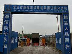 萬象新天工地