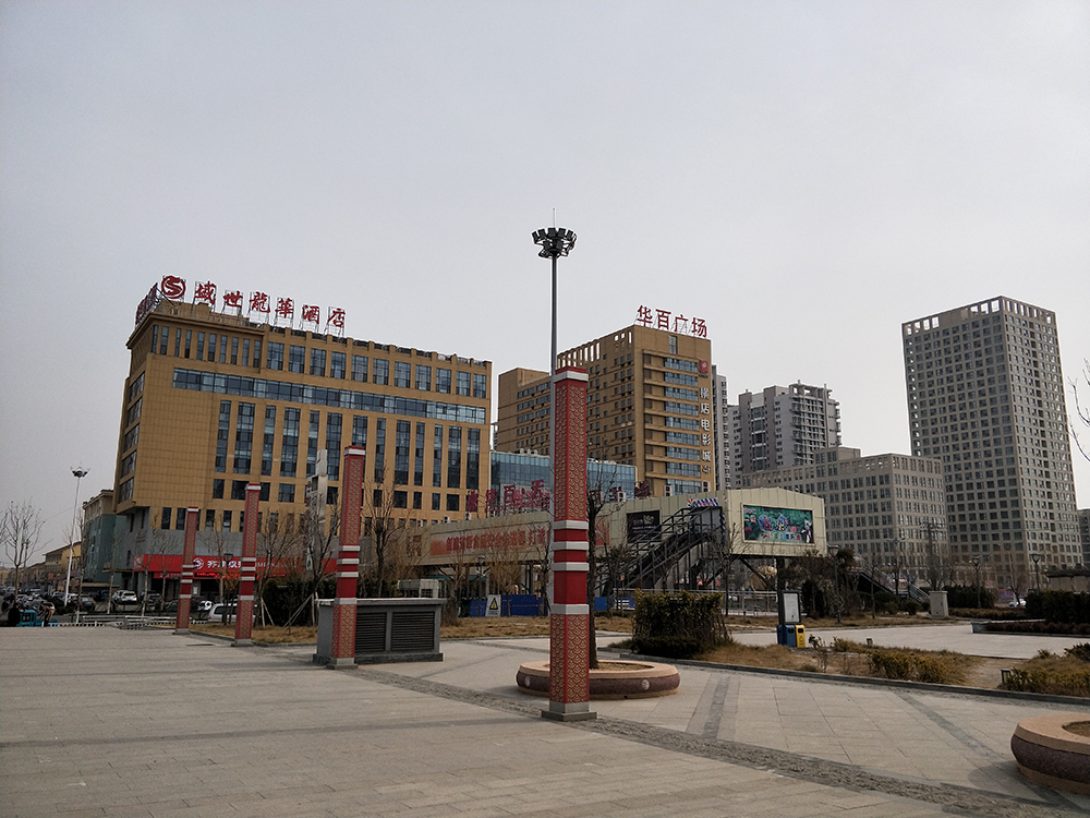 濟陽華百廣場